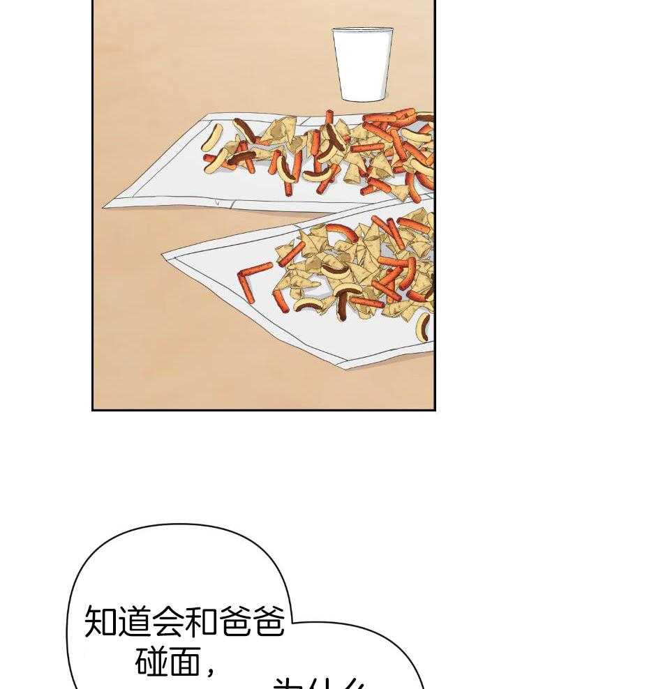 《AVLE》第106话 第2页