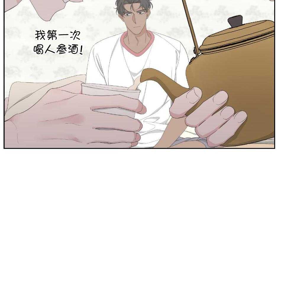《AVLE》第106话 第30页