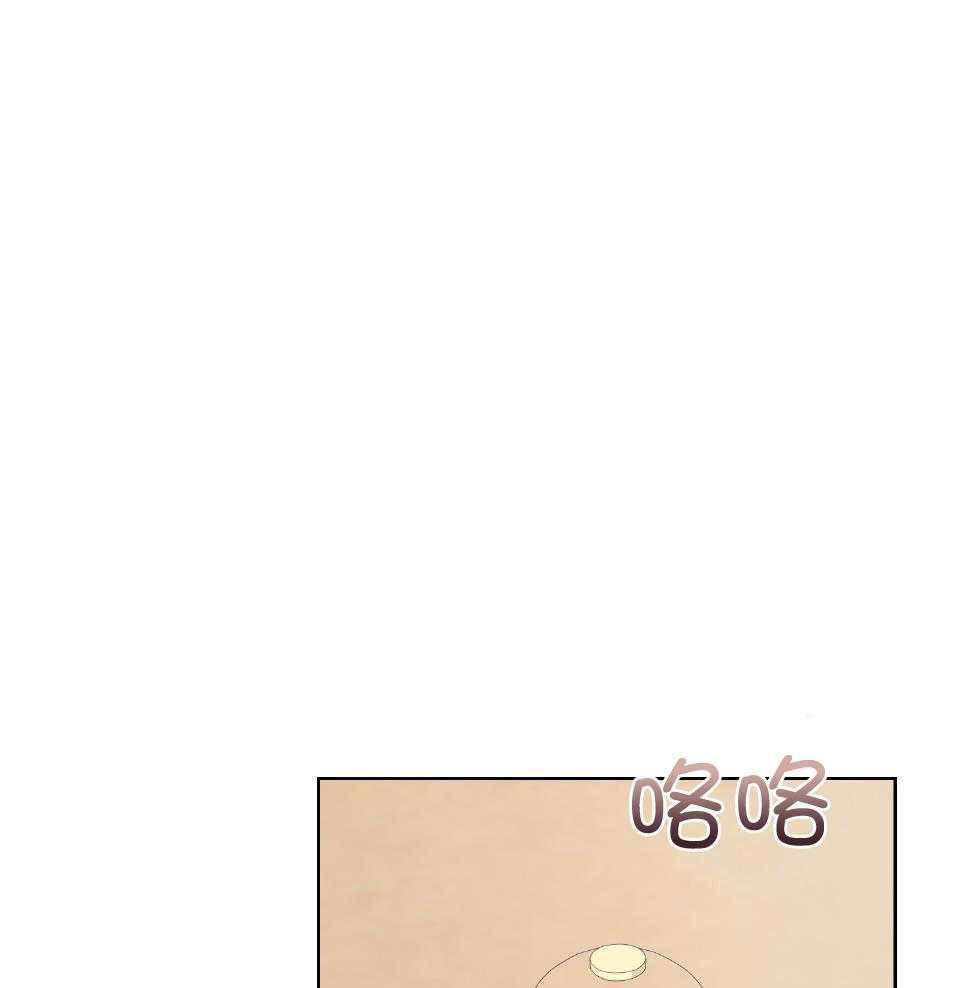 《AVLE》第106话 第31页