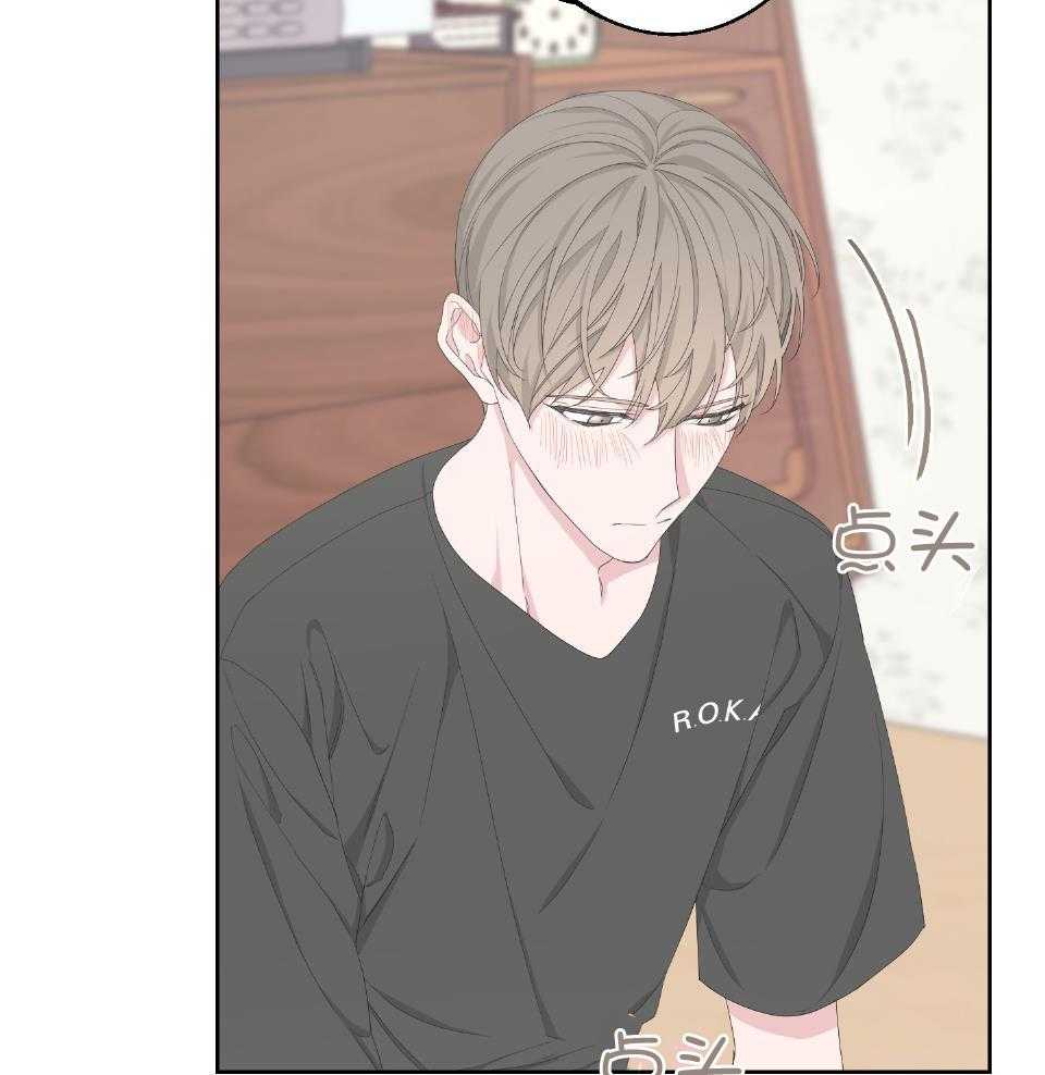 《AVLE》第106话 第35页