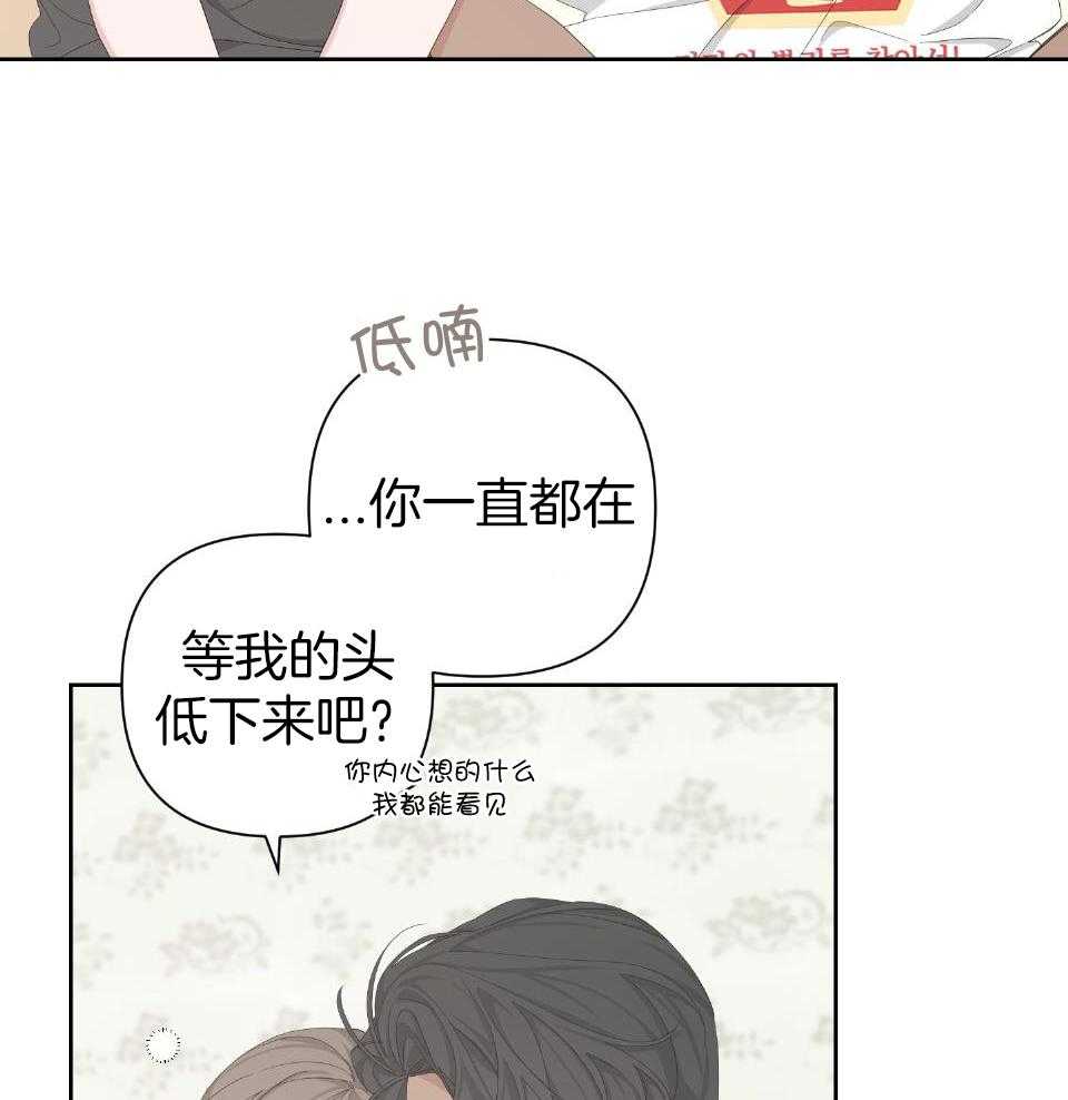 《AVLE》第106话 第38页