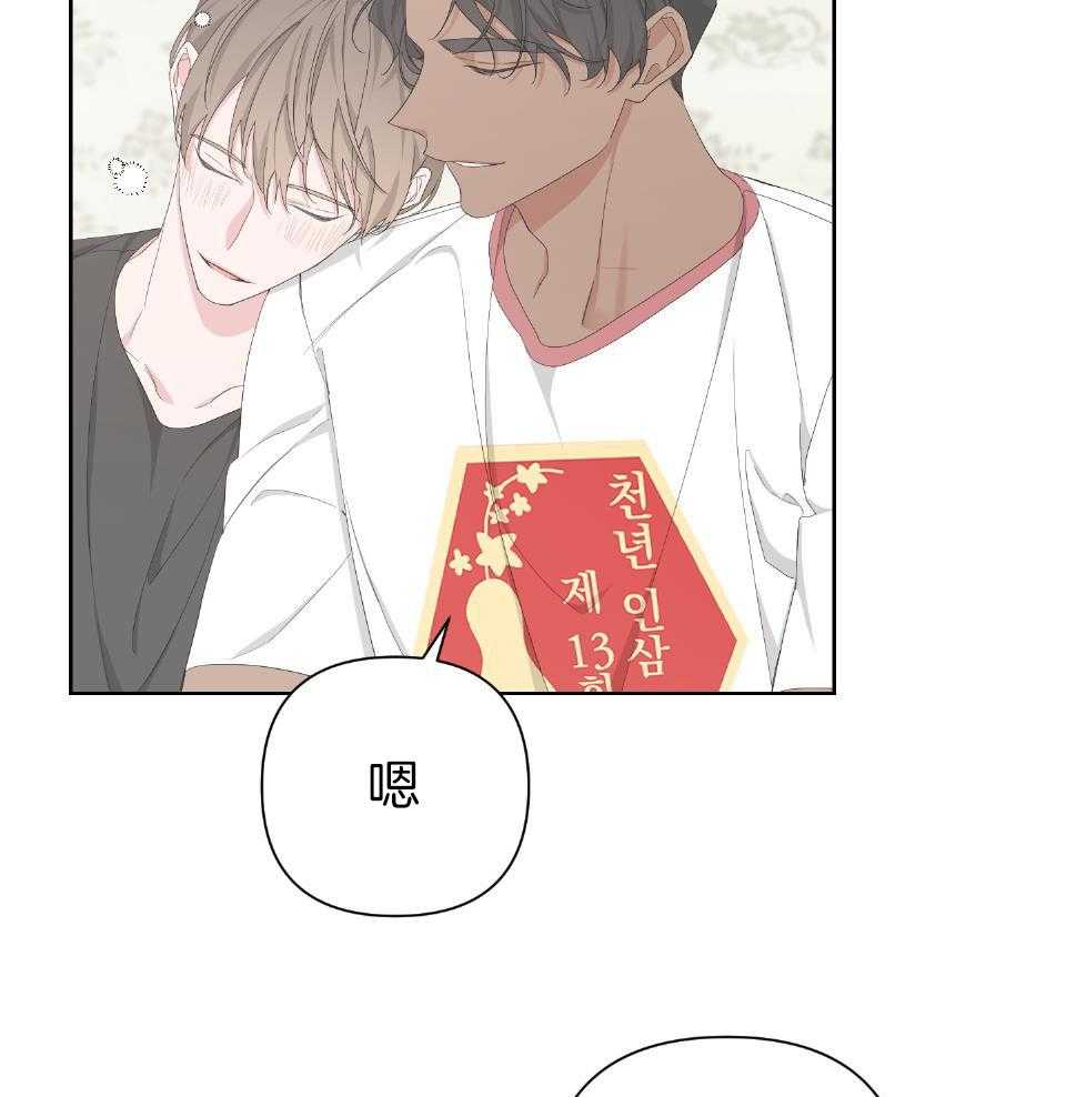《AVLE》第106话 第39页