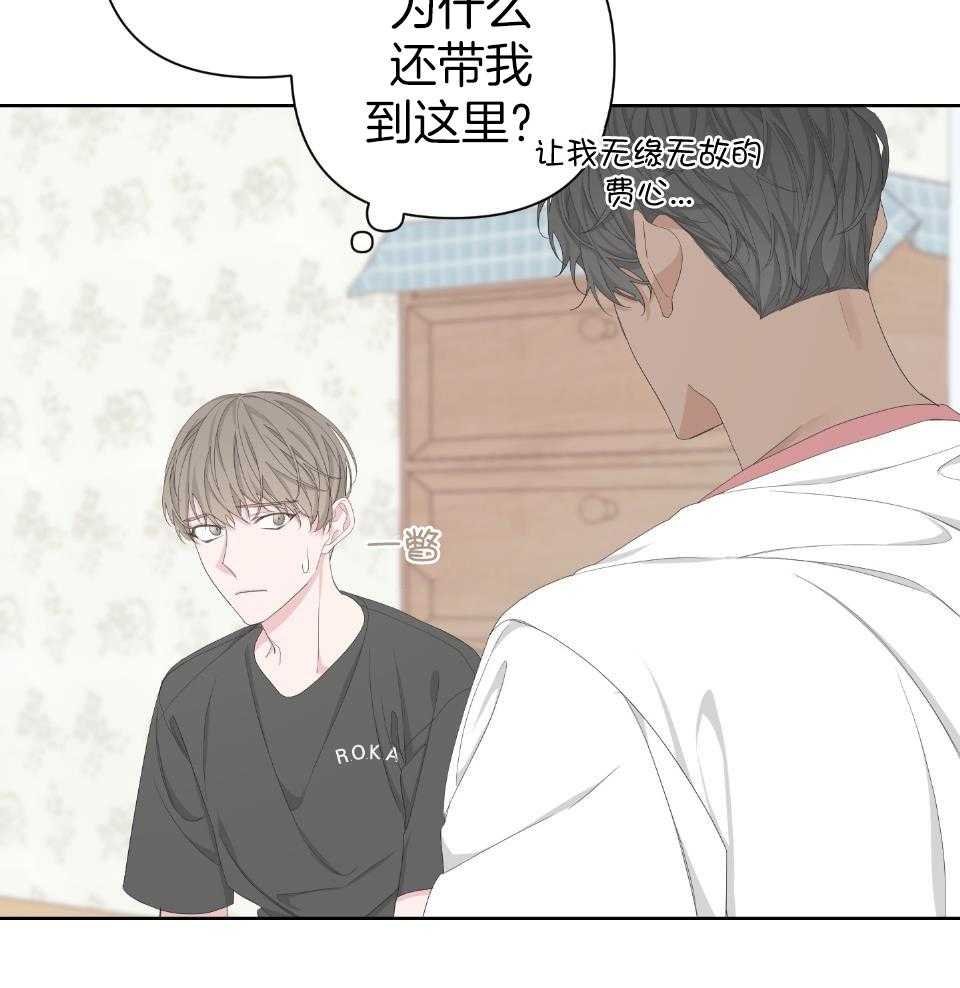 《AVLE》第106话 第3页