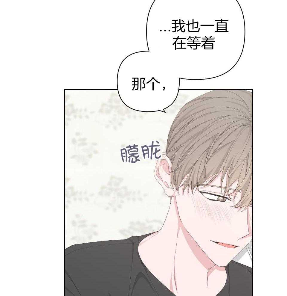《AVLE》第106话 第40页