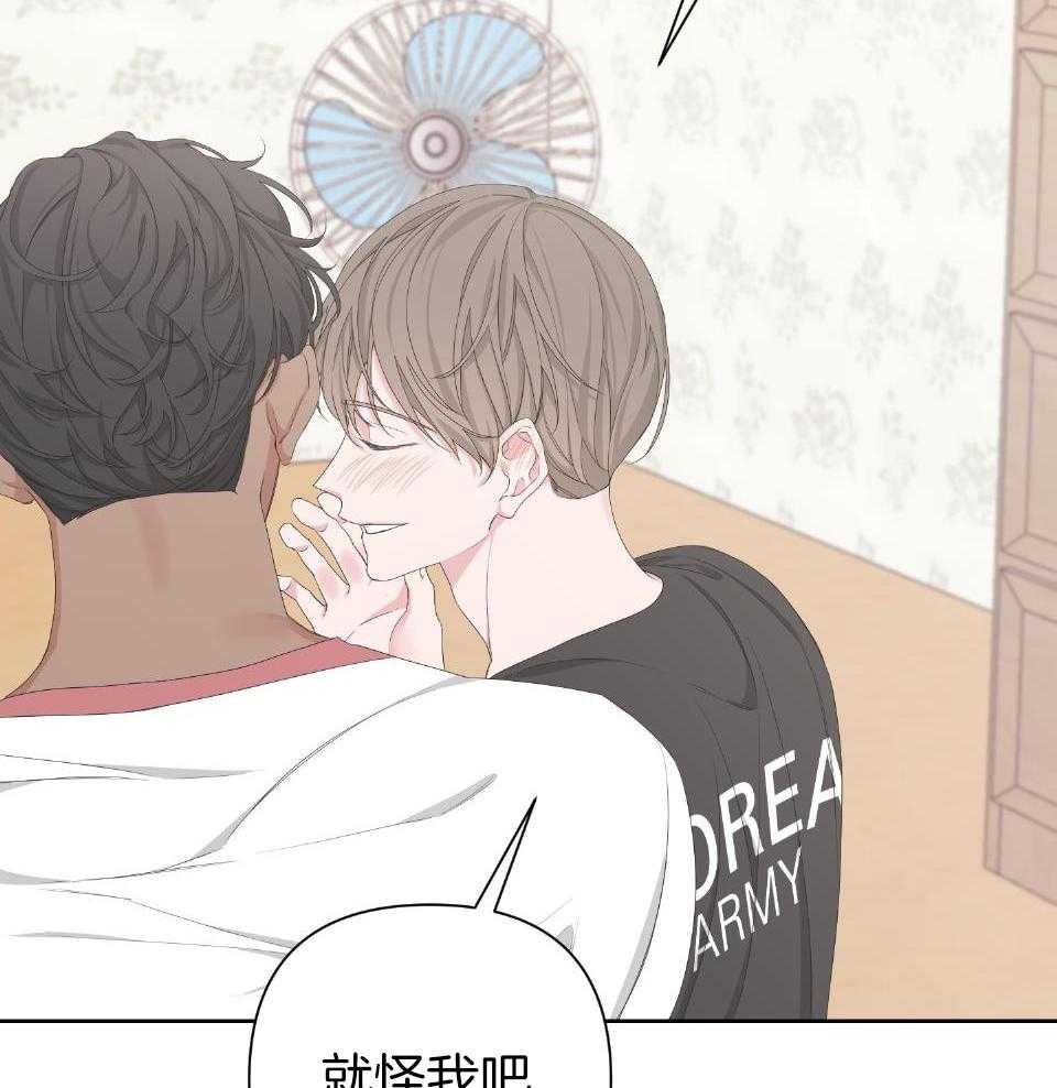 《AVLE》第106话 第42页