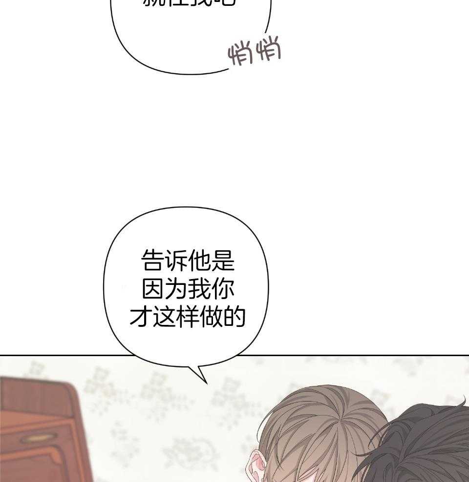 《AVLE》第106话 第43页