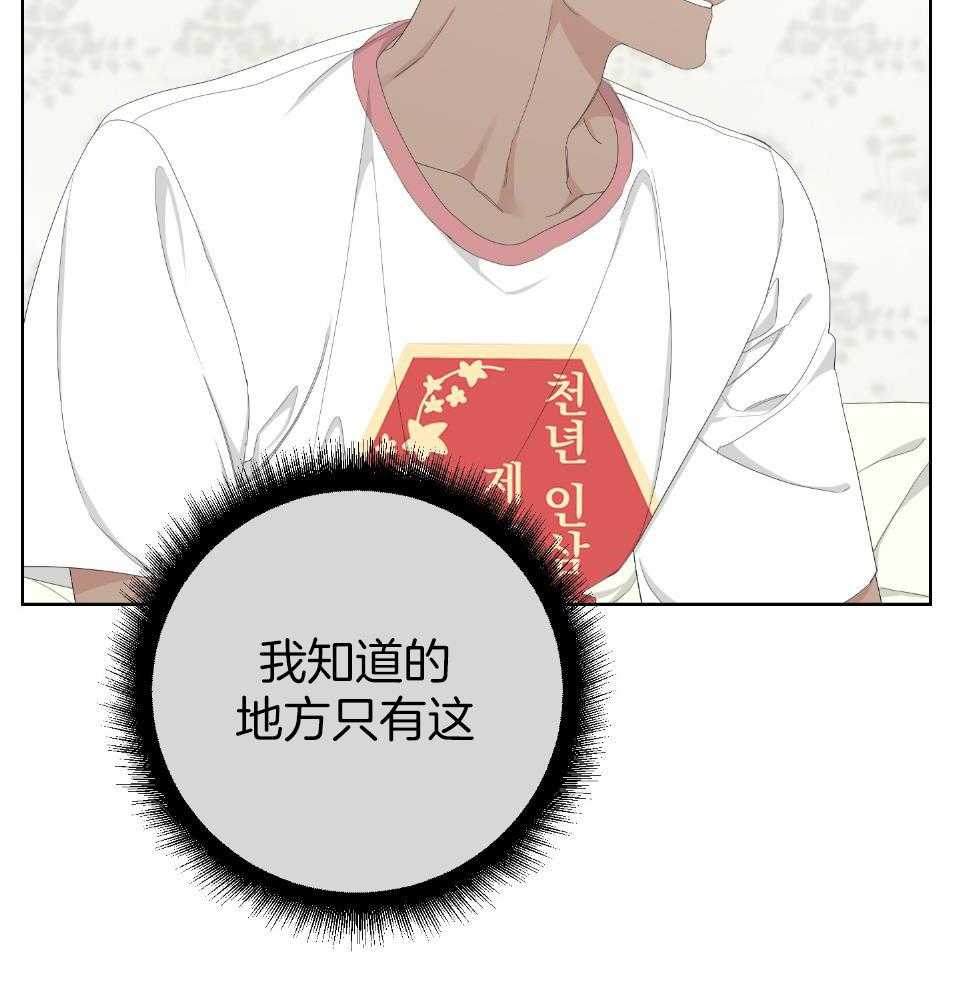 《AVLE》第106话 第5页