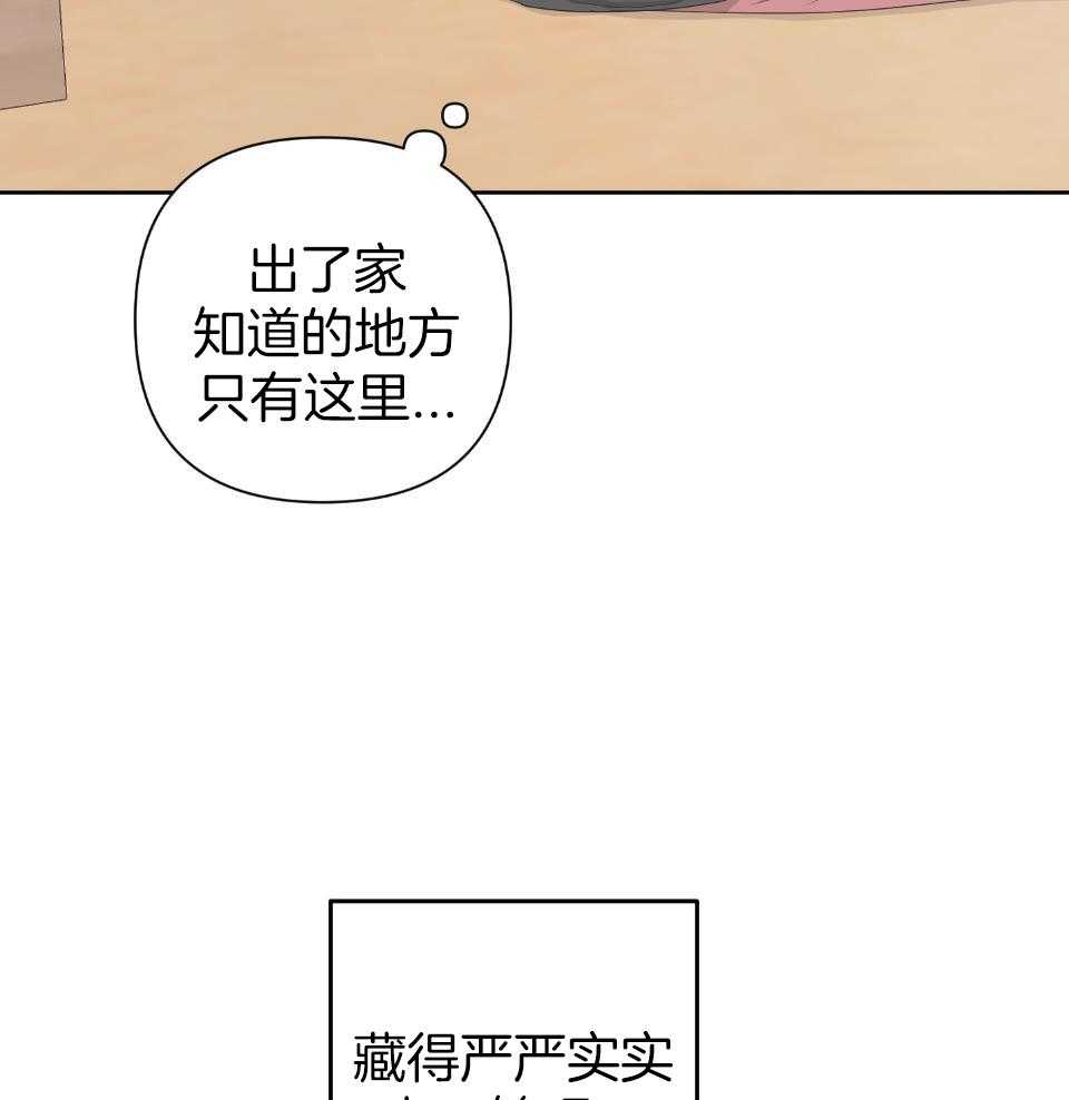 《AVLE》第106话 第7页