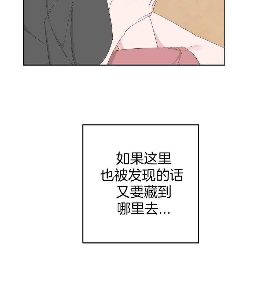 《AVLE》第106话 第9页