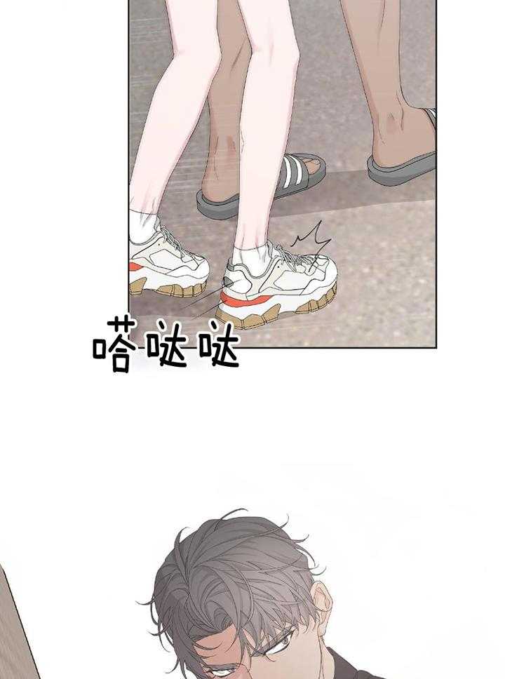 《AVLE》第108话 第11页