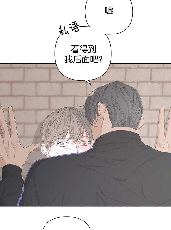 《AVLE》第108话 第13页