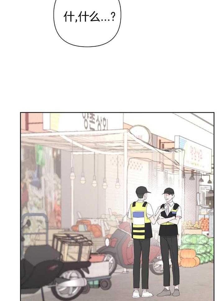 《AVLE》第108话 第14页