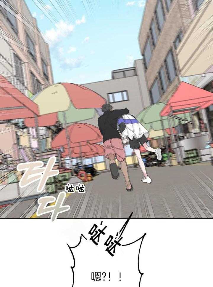 《AVLE》第108话 第16页