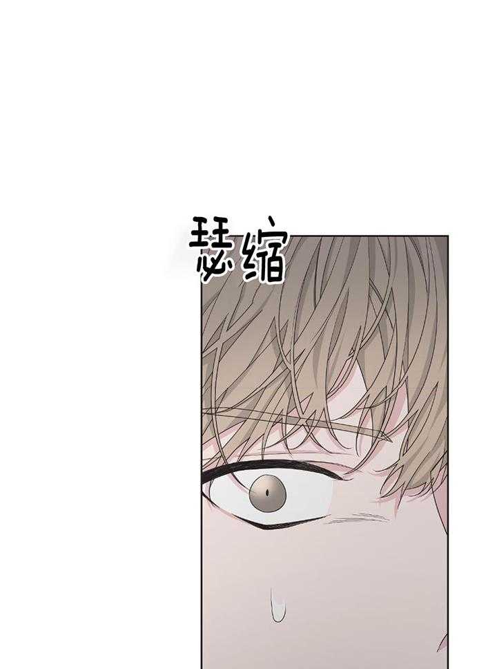 《AVLE》第108话 第1页