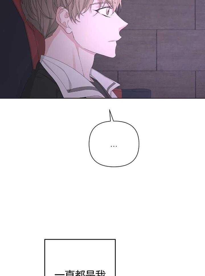 《AVLE》第108话 第27页