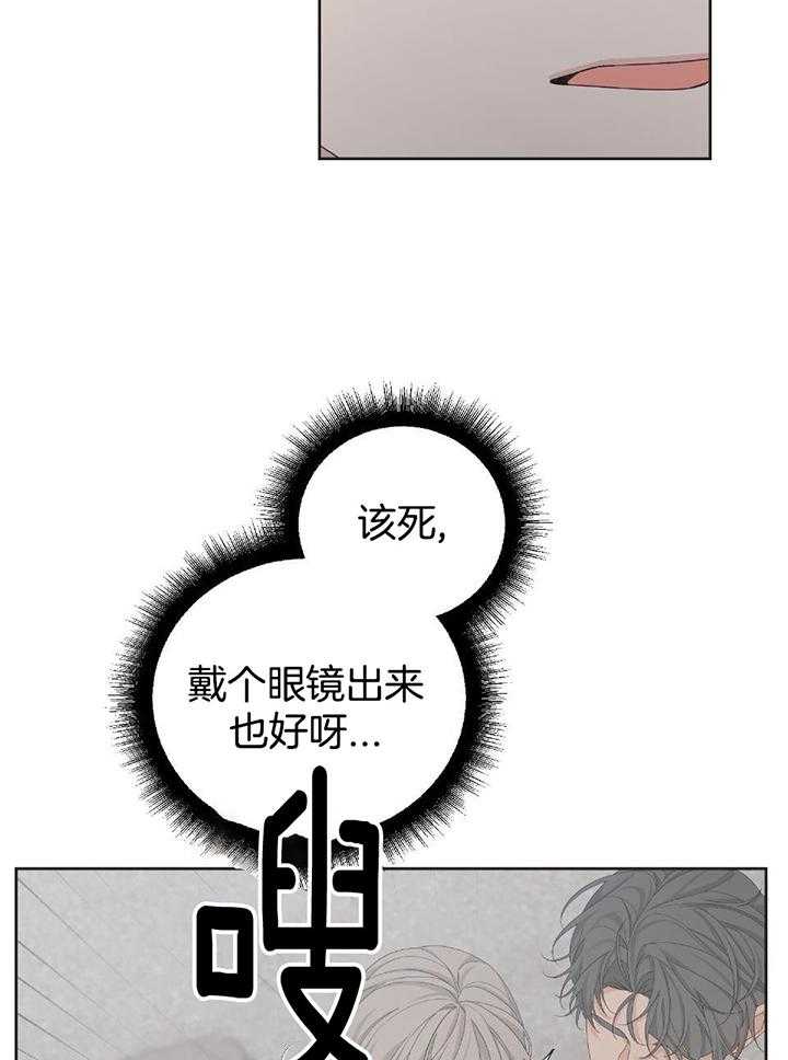 《AVLE》第108话 第2页