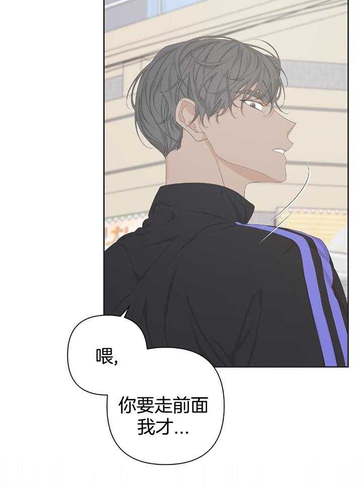 《AVLE》第108话 第4页