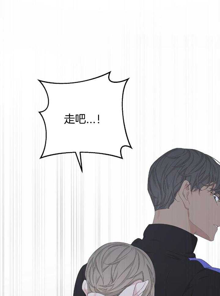 《AVLE》第108话 第5页