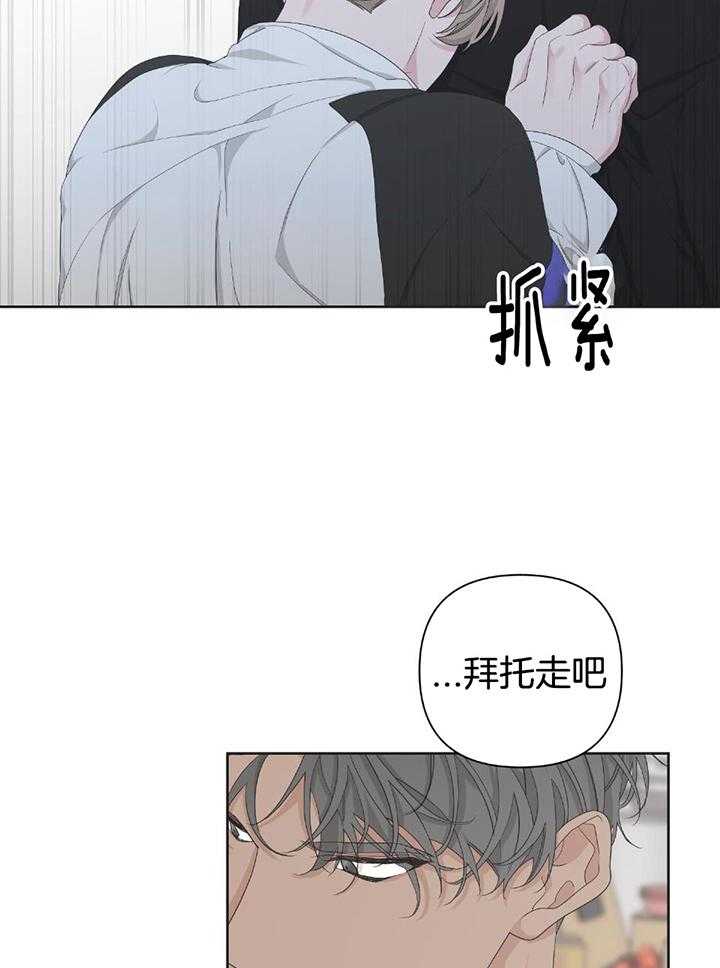 《AVLE》第108话 第6页