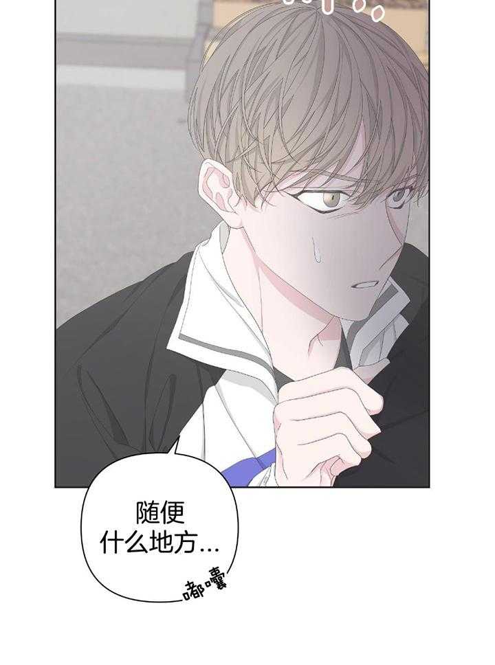 《AVLE》第108话 第8页