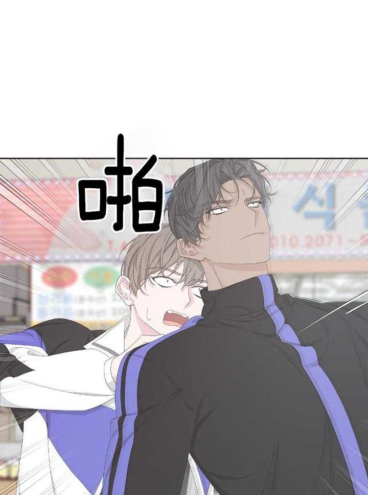 《AVLE》第108话 第9页