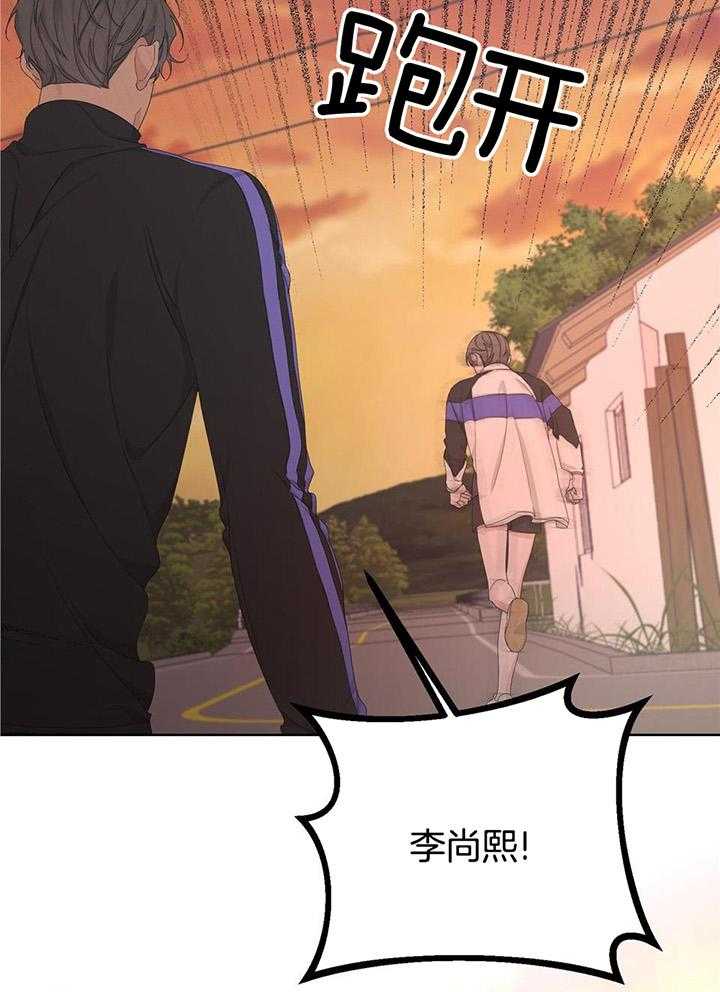 《AVLE》第110话 第10页