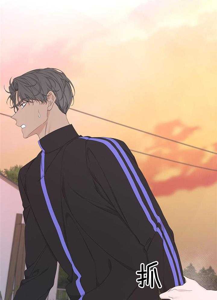 《AVLE》第110话 第11页