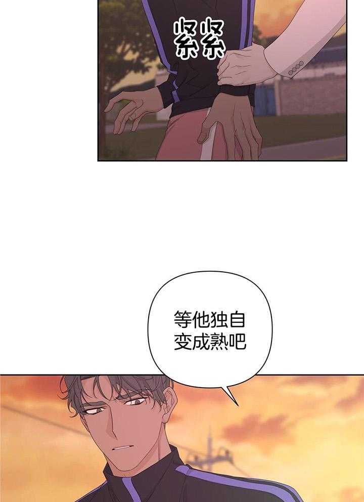 《AVLE》第110话 第13页