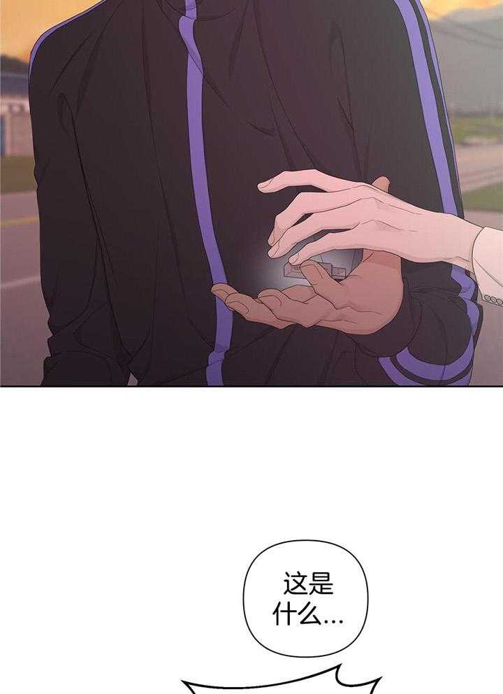 《AVLE》第110话 第14页