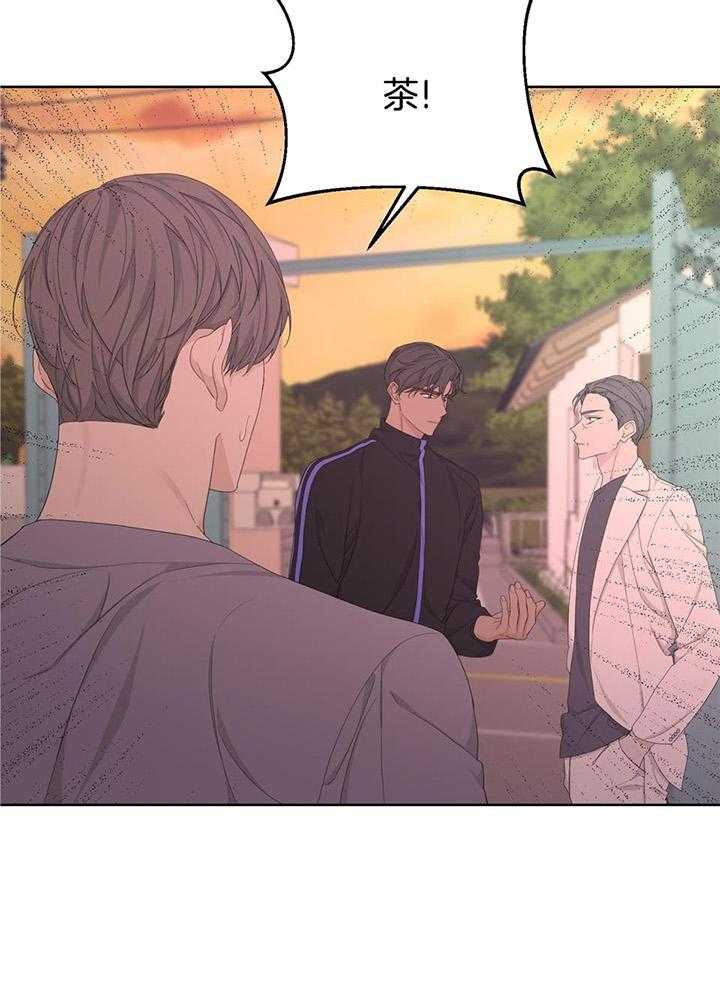 《AVLE》第110话 第15页