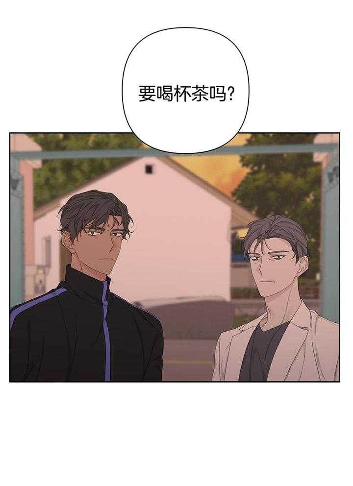 《AVLE》第110话 第16页