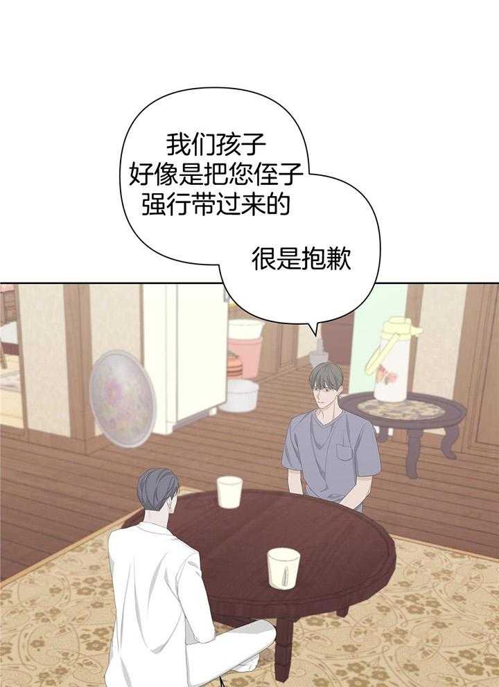 《AVLE》第110话 第18页