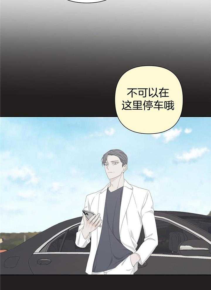 《AVLE》第110话 第22页
