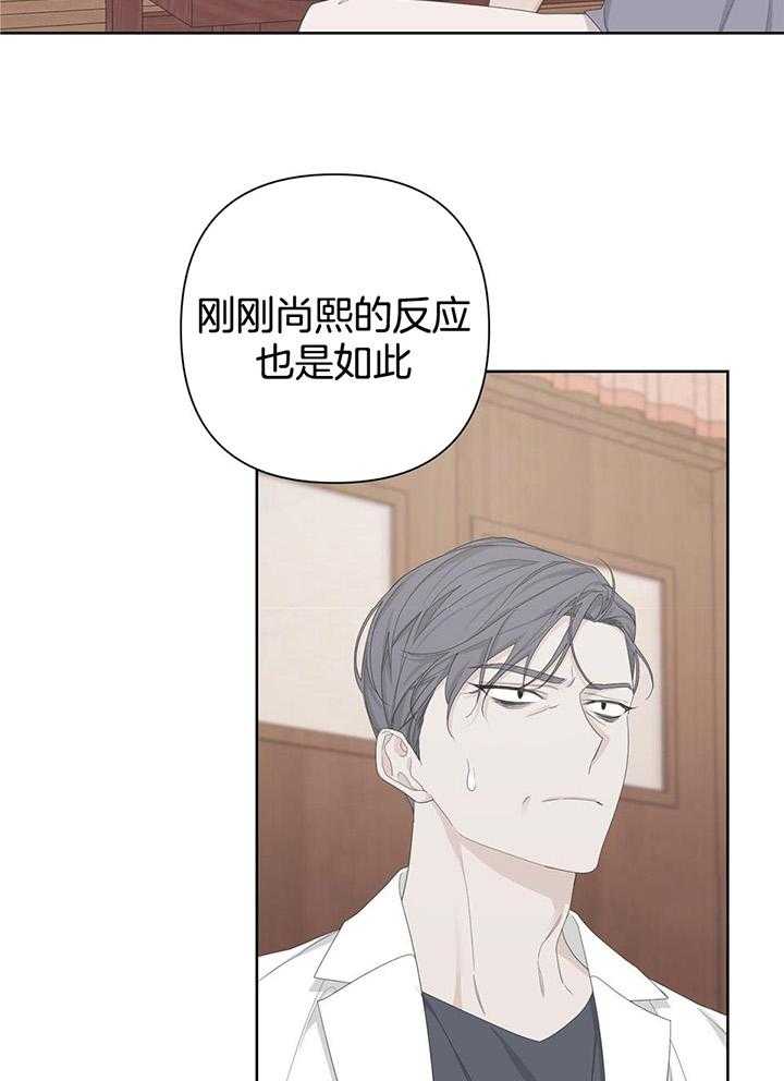 《AVLE》第110话 第28页