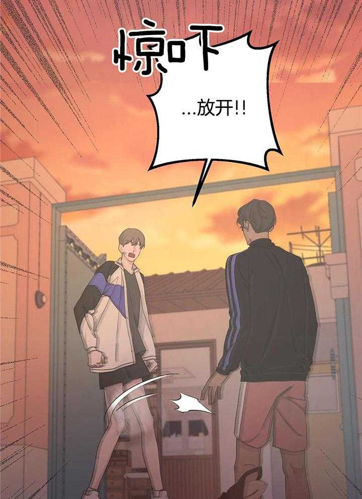 《AVLE》第110话 第2页