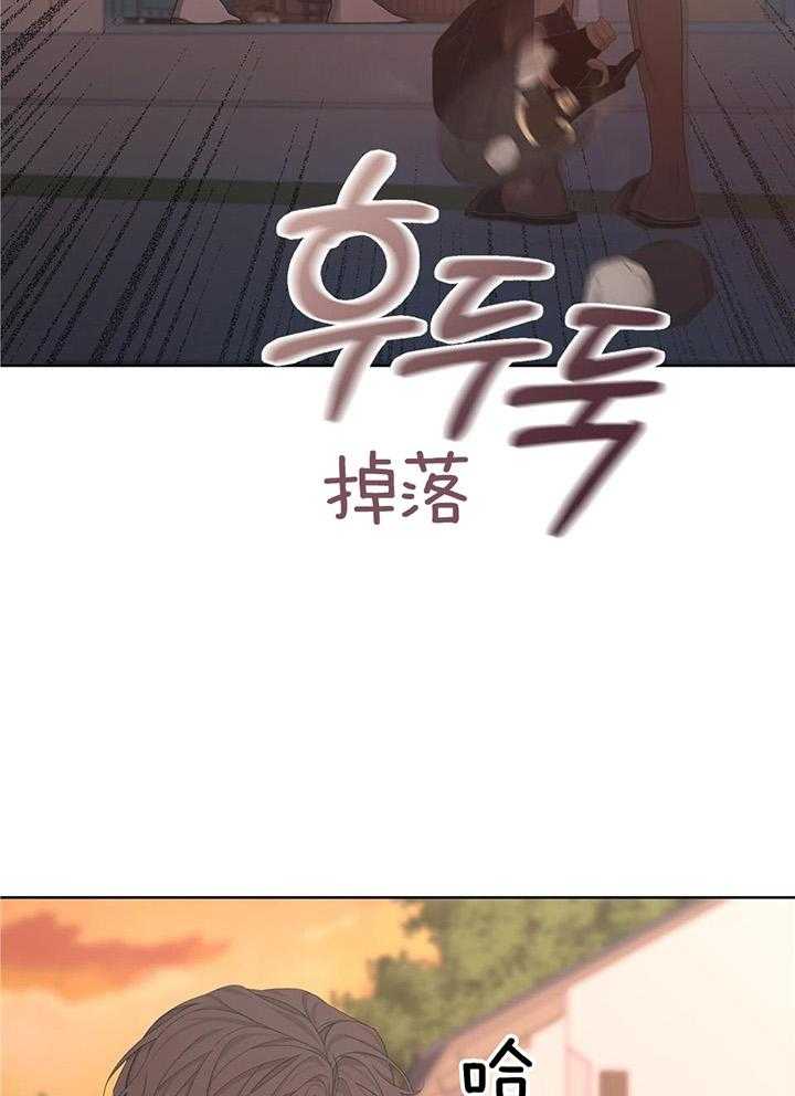 《AVLE》第110话 第3页
