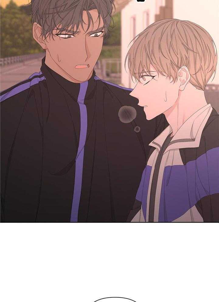 《AVLE》第110话 第4页