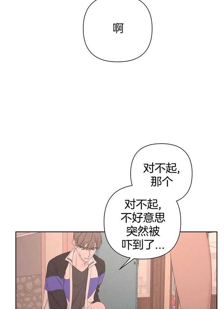 《AVLE》第110话 第5页