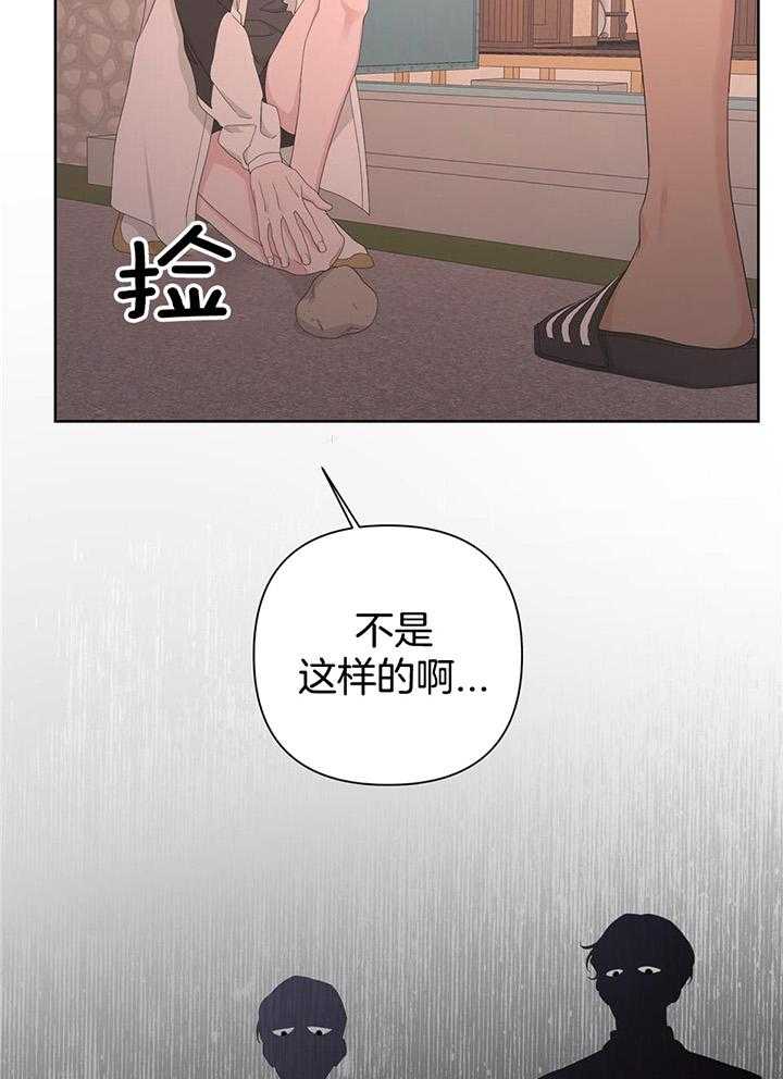 《AVLE》第110话 第6页