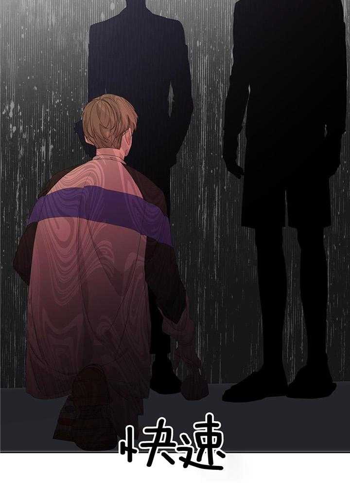 《AVLE》第110话 第7页