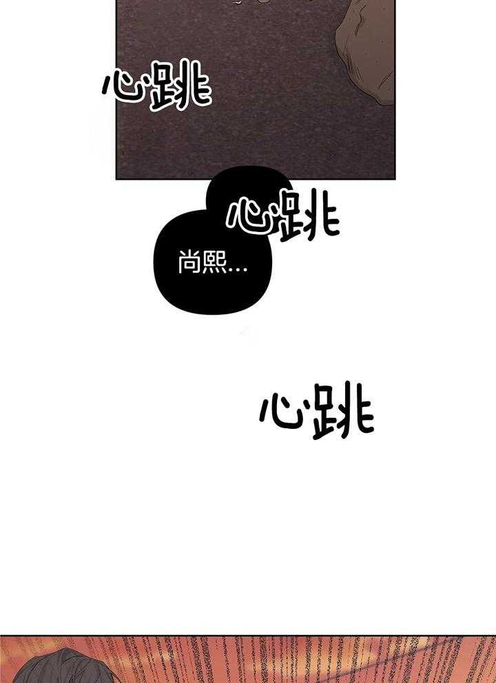 《AVLE》第110话 第9页