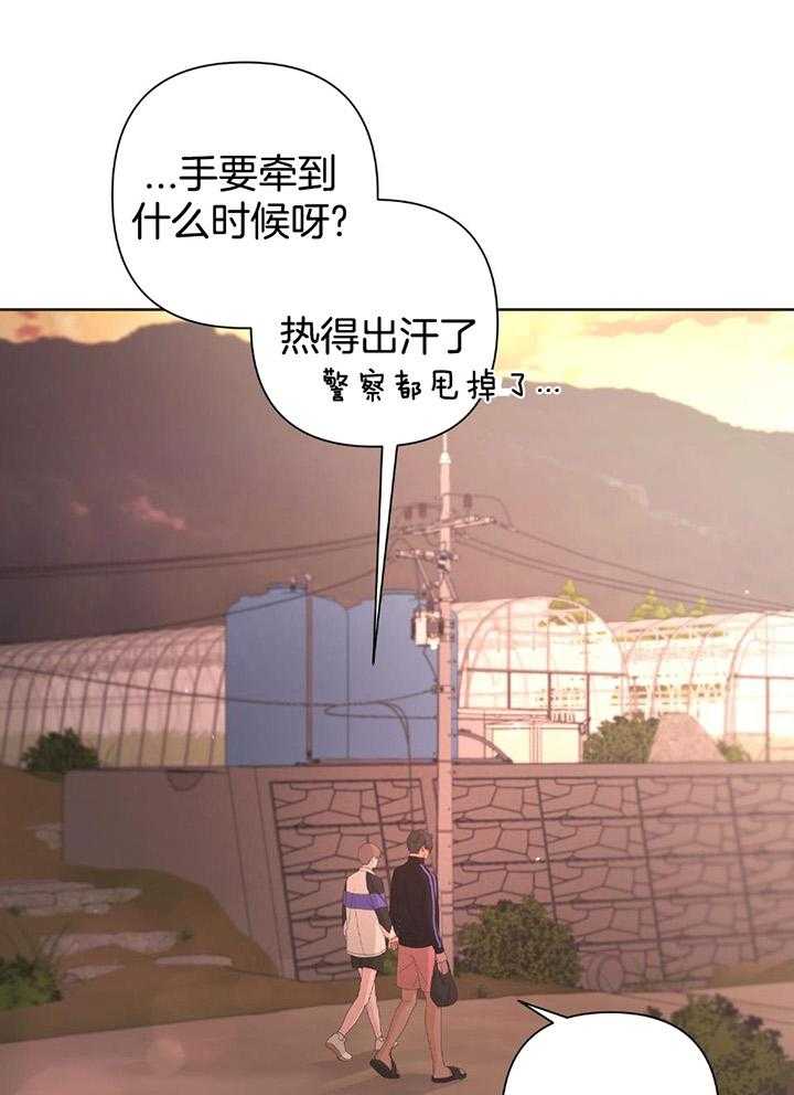 《AVLE》第109话 第15页