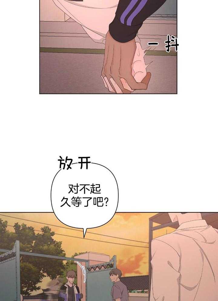 《AVLE》第109话 第17页