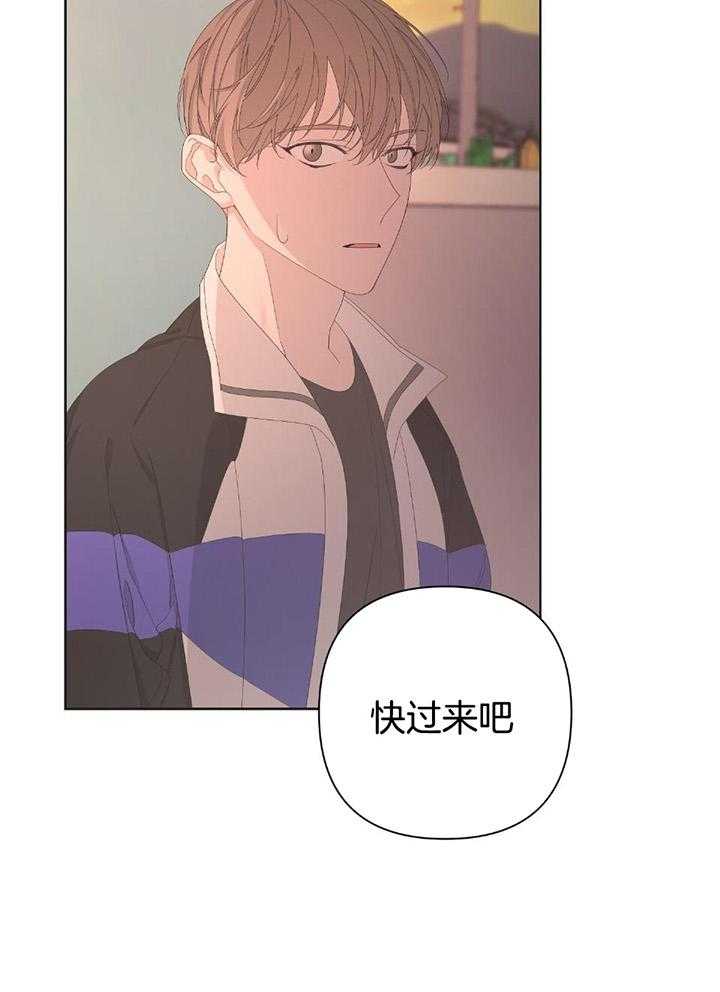 《AVLE》第109话 第19页