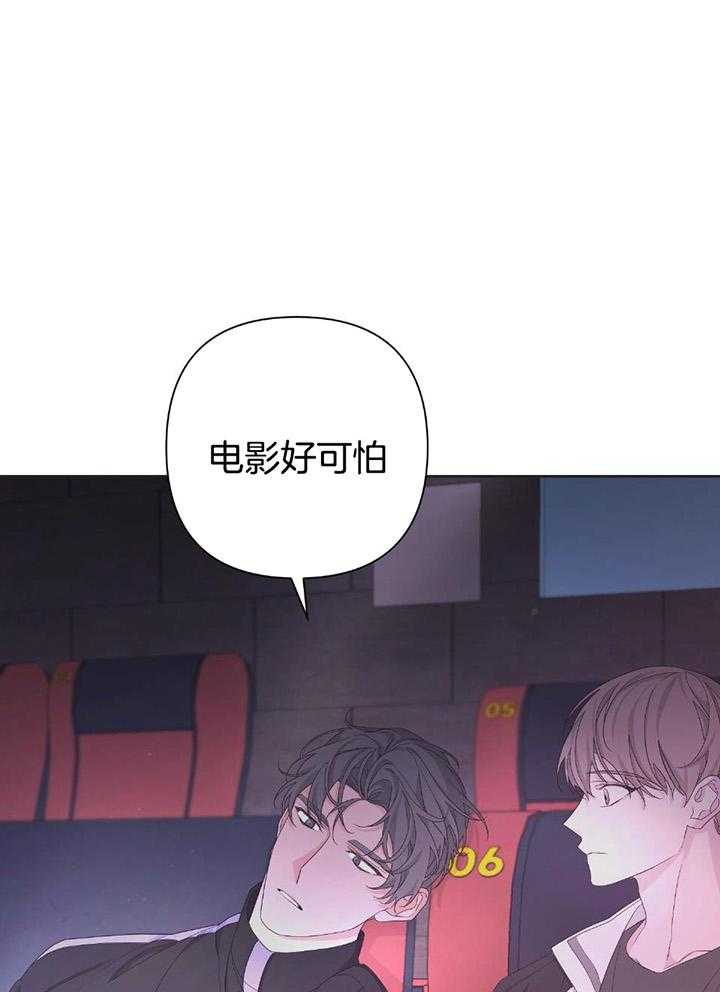 《AVLE》第109话 第1页