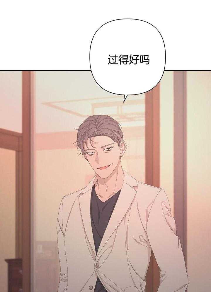 《AVLE》第109话 第20页