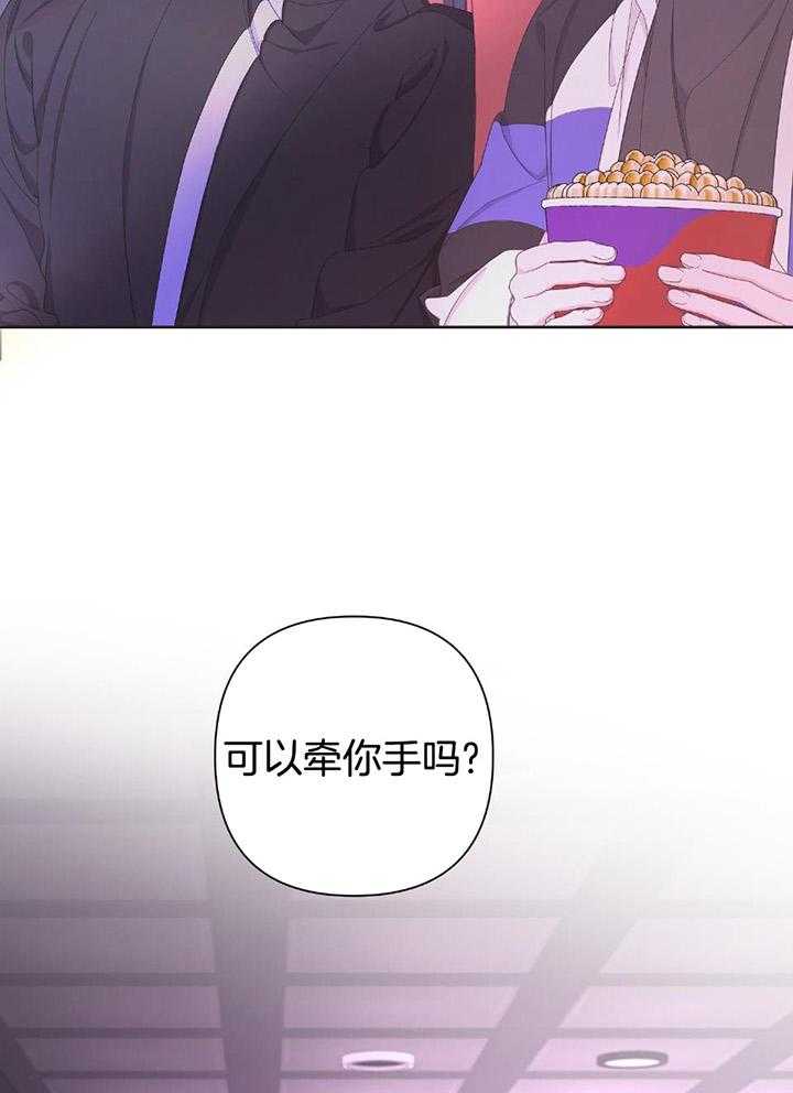 《AVLE》第109话 第2页
