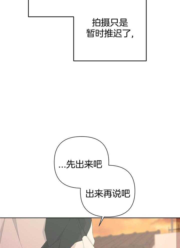 《AVLE》第109话 第31页