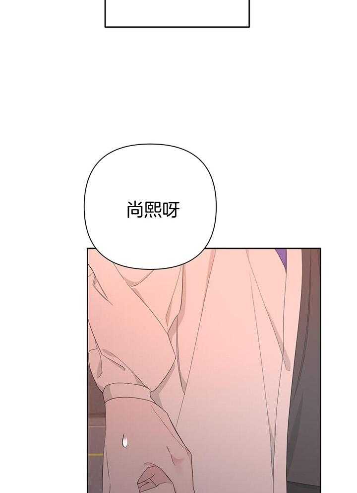 《AVLE》第109话 第33页
