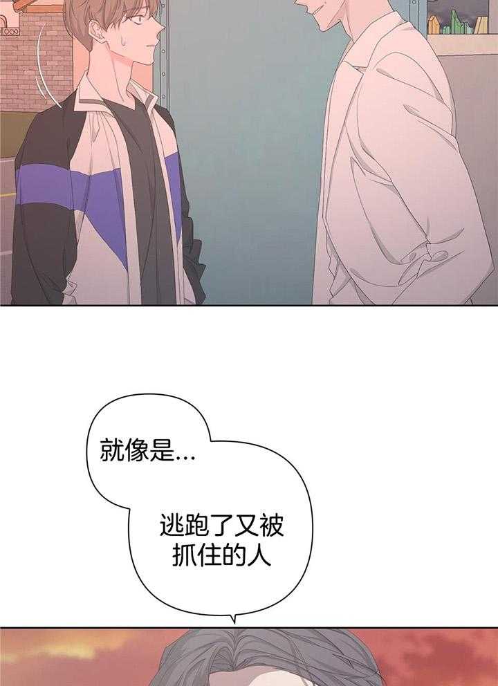《AVLE》第109话 第35页